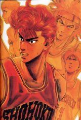 BUY NEW slam dunk - 120838 Premium Anime Print Poster